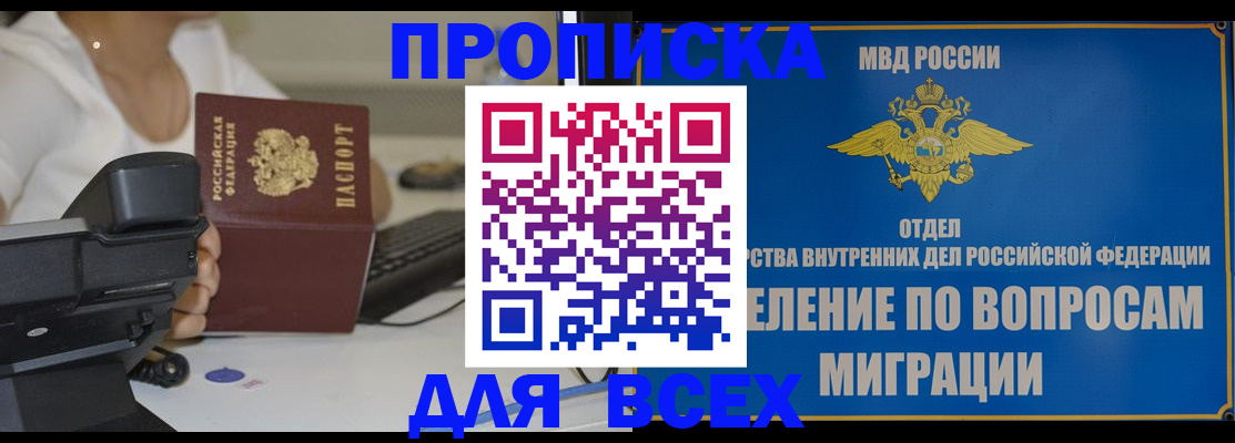 пропишу в квартире в Талдоме