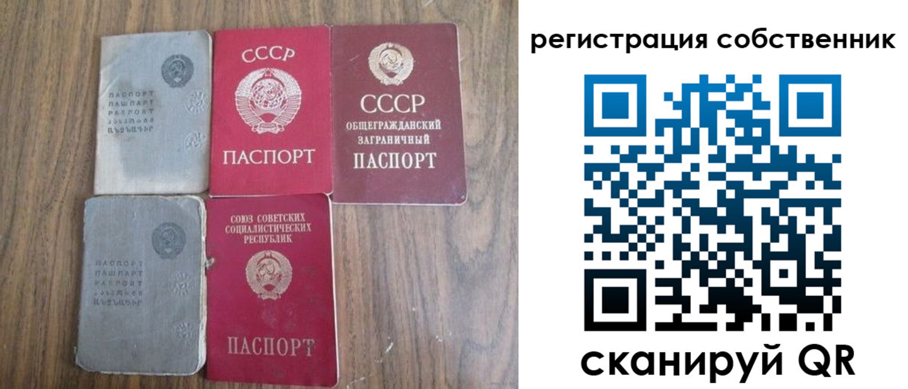 прописка ребенка в Талдоме