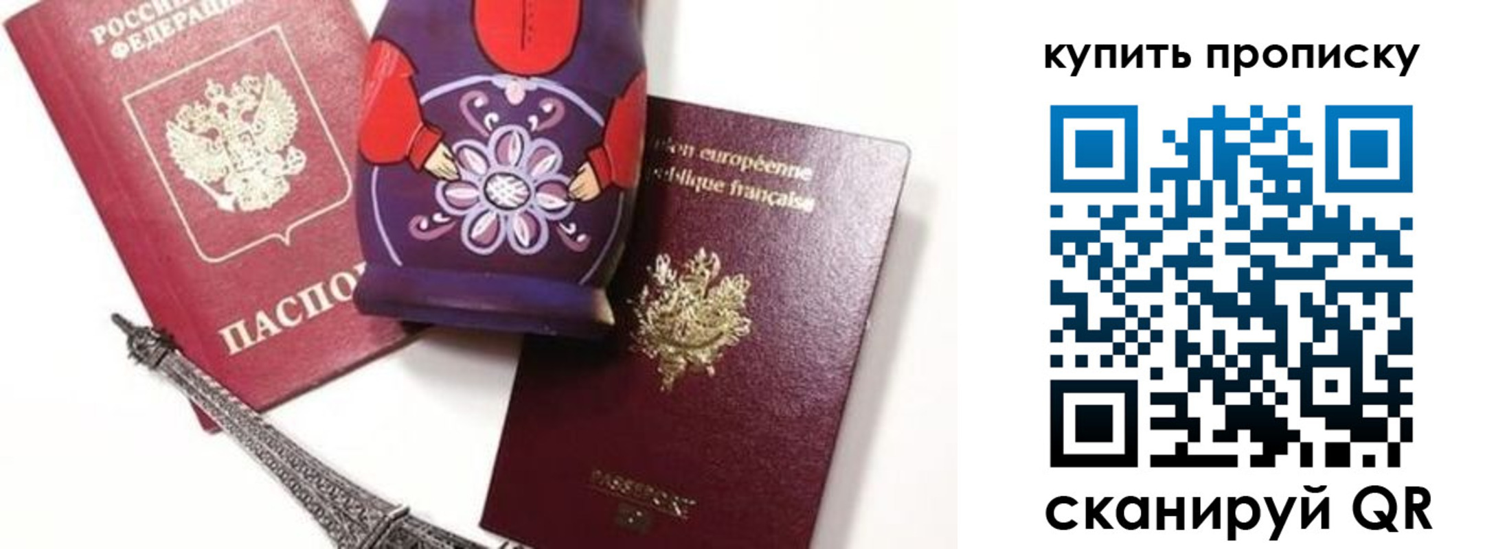 временная регистрация госуслуги в Талдоме