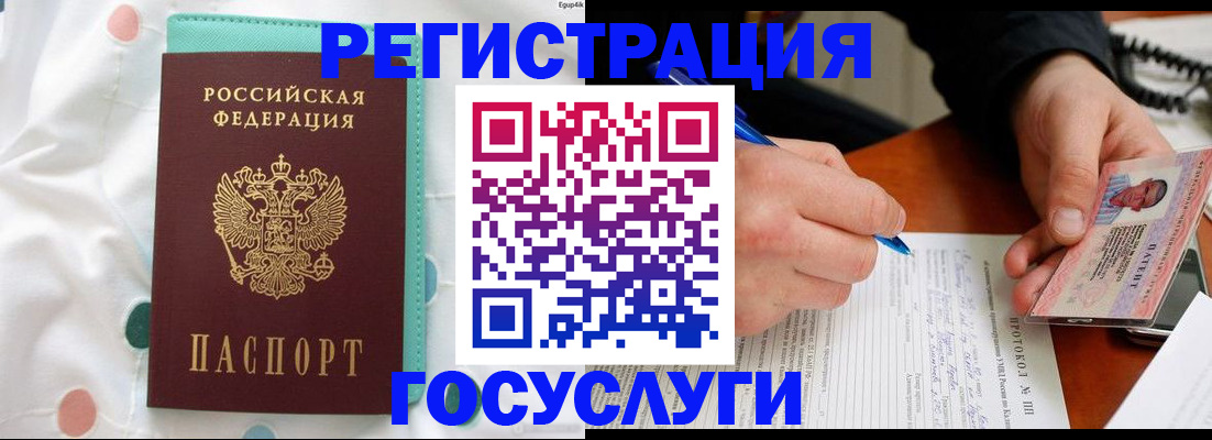 прописка для школы в Талдоме