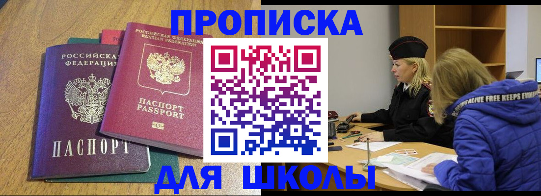 форма 3 в Талдоме