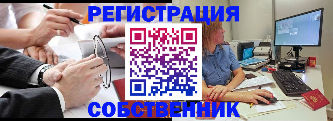 прописка гарантия в Талдоме